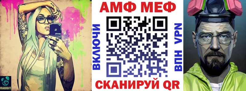 цены наркотик  Саранск  АМФ VHQ 