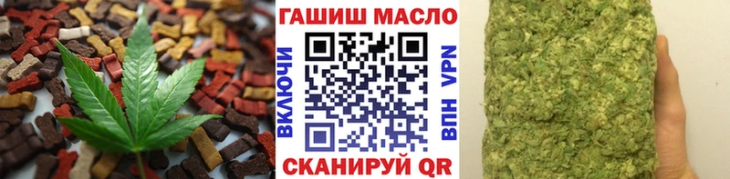 Печенье с ТГК конопля  Саранск 