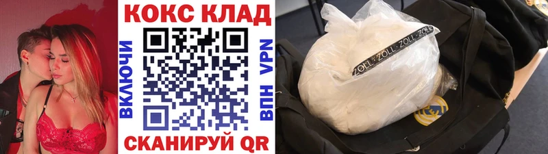 omg ТОР  Саранск  КОКАИН Эквадор  дарнет шоп 