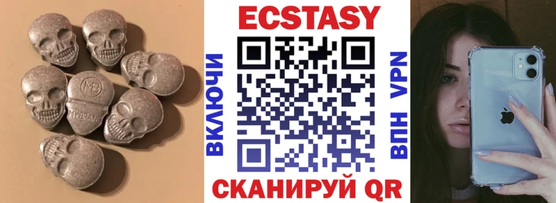 ЭКСТАЗИ 99%  Саранск 