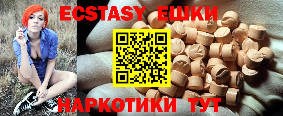 Экстази  Саранск  МДМА  APVP СОЛЬ   МЕФ  Меф кристаллы  Вход с VPN  ГАШИШ  Кокаин 