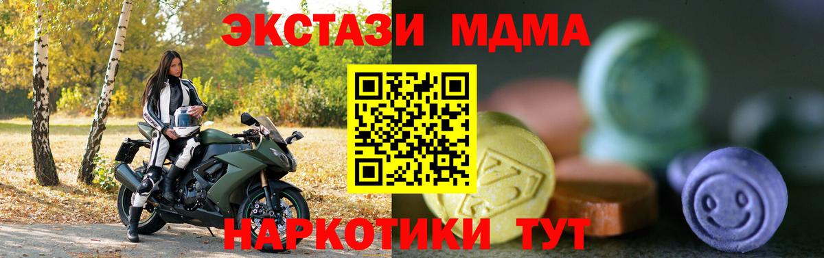 Ecstasy Дубай Саранск