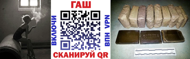 ГАШИШ гарик  что такое наркотик  Саранск 