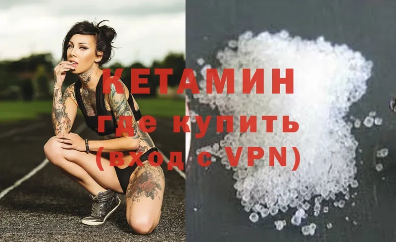 сайты даркнета состав  Саранск  Кетамин ketamine 