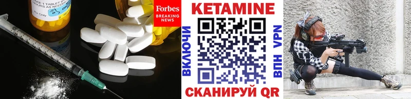 наркотики  Саранск  Кетамин ketamine 
