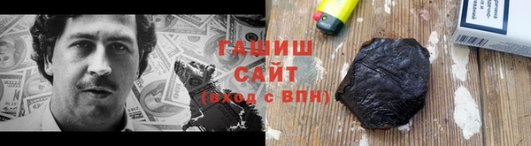 кокаин премиум Михайловка