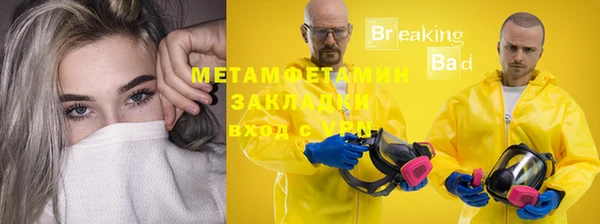 мет Михайлов