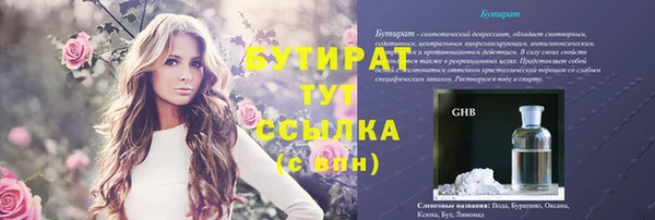 кокаин премиум Михайловка