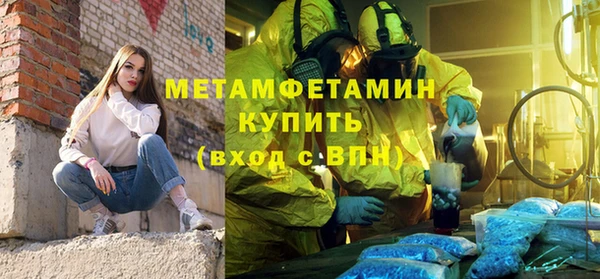 кокаин премиум Михайловка