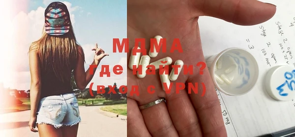 кокаин премиум Михайловка