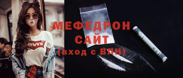 кокаин премиум Михайловка