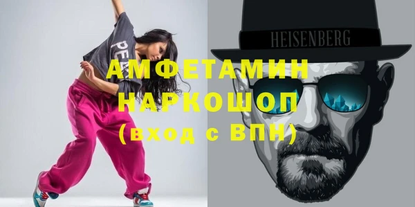 кокаин премиум Михайловка