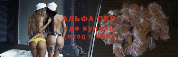 кокаин премиум Михайловка