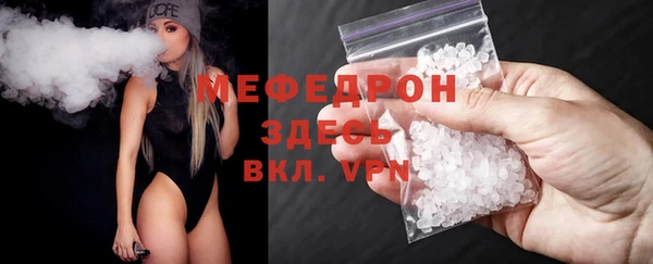 кокаин премиум Михайловка