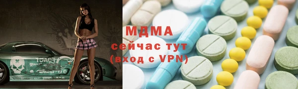 кокаин премиум Михайловка
