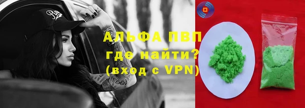 кокаин премиум Михайловка