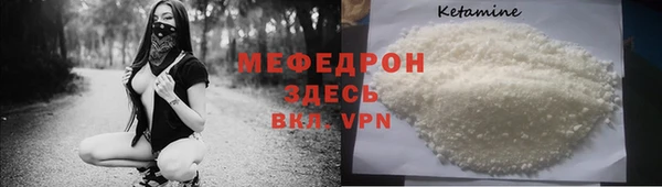 МДПВ Медногорск