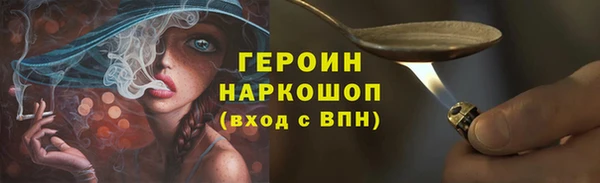 кокаин премиум Михайловка
