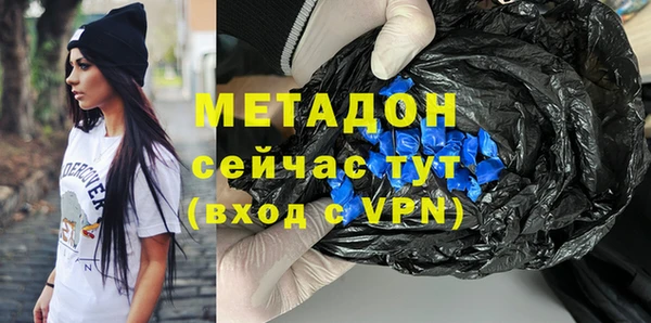 кокаин премиум Михайловка