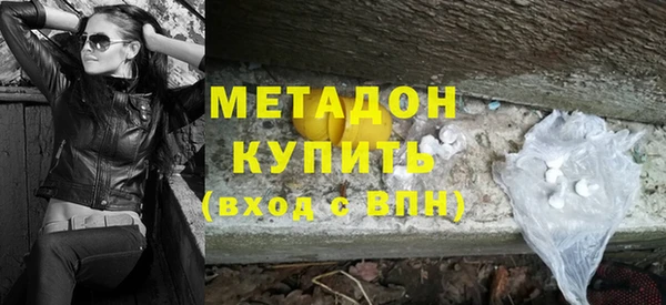 мяу мяу мука Мегион