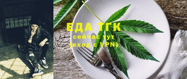 кокаин премиум Михайловка