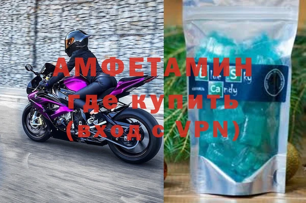 кокаин премиум Михайловка