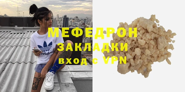 кокаин премиум Михайловка