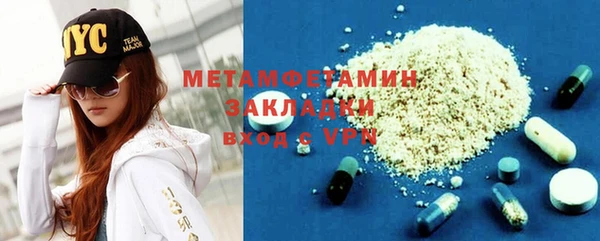 мефедрон мука Балабаново