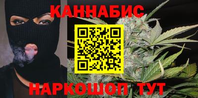 бутират Гай