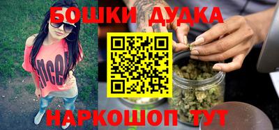 бутират Гай
