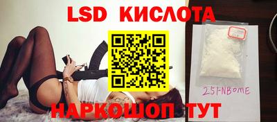 бутират Гай