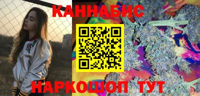 синтетический гашиш Азнакаево