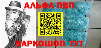 винт Гатчина