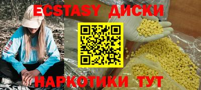 бутират Гай