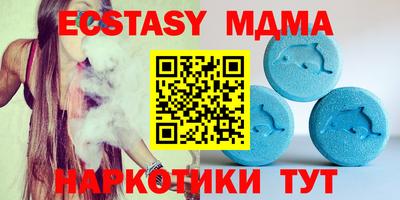 бутират Гай