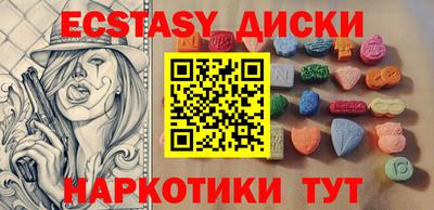 бутират Гай