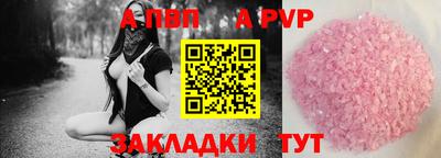бутират Гай