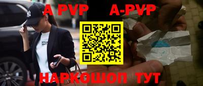 бутират Гай