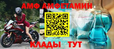 бутират Гай