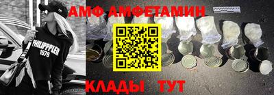 бутират Гай