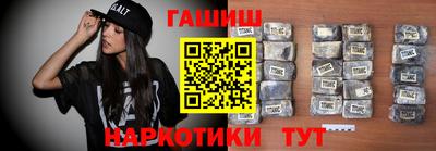 кокаин VHQ Гусиноозёрск