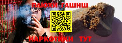 COCAINE Гусев