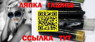 бутират Гай