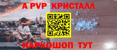 винт Гатчина