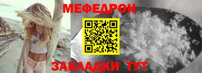 бутират Гай
