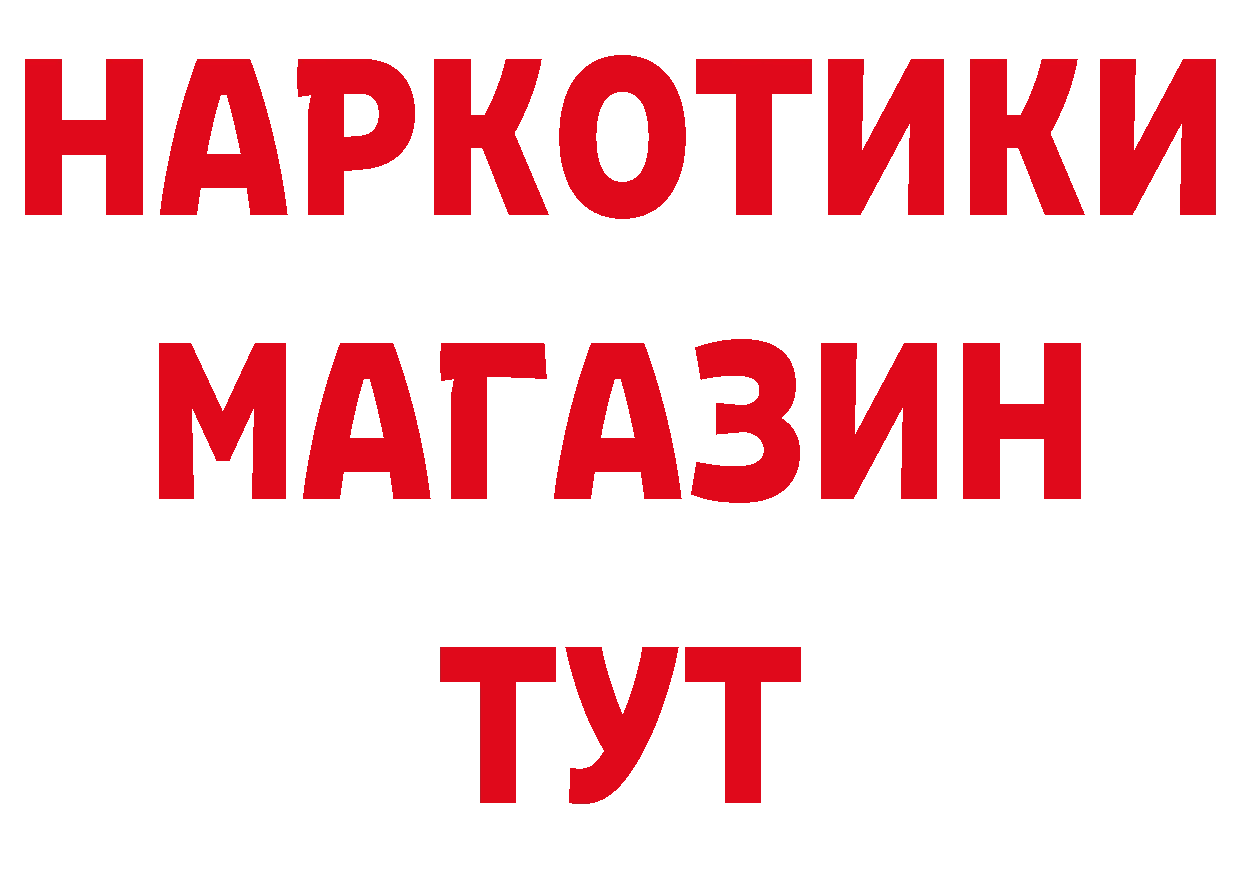 Как найти закладки? это как зайти Саранск