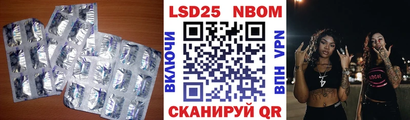 Лсд 25 экстази кислота Саранск