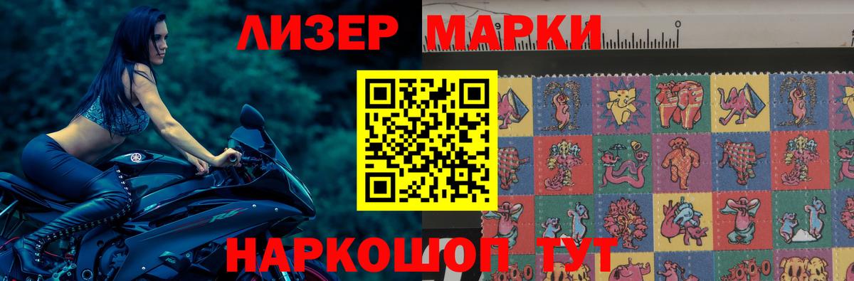 Саранск  Лсд 25 экстази кислота  LSD-25 экстази  Вход с VPN  ЛСД экстази кислота 