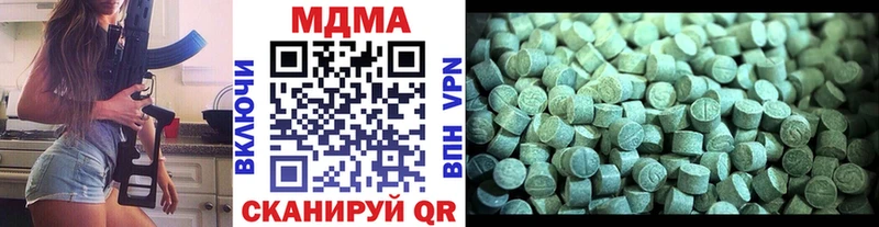 hydra tor  Саранск  MDMA crystal 
