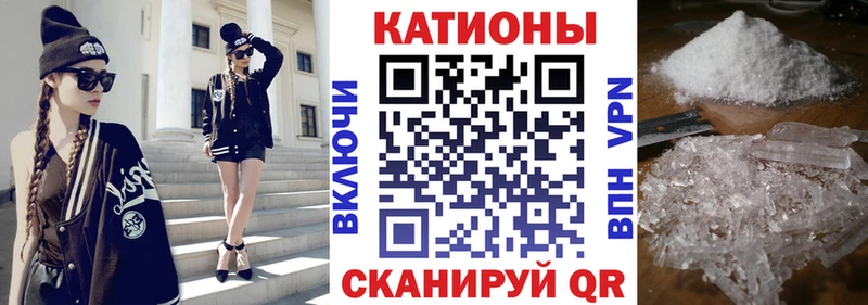 Меф кристаллы  Саранск 